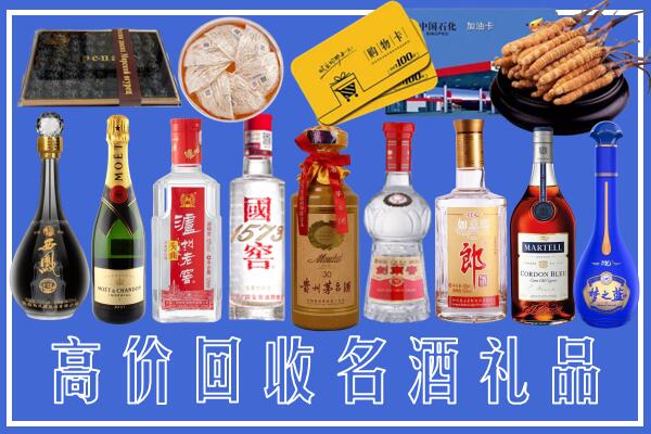甘孜回收烟酒