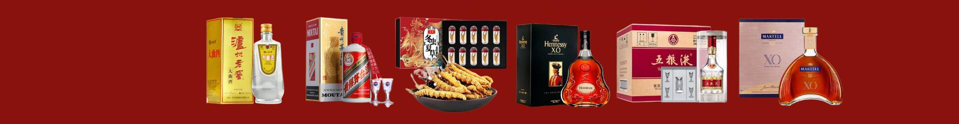 甘孜加晨烟酒商行