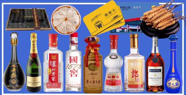 甘孜加晨烟酒商行