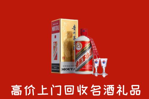 怎么找甘孜名酒回收店