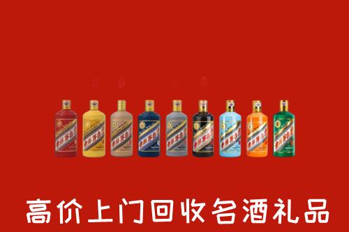 附近收购：甘孜回收纪念茅台酒