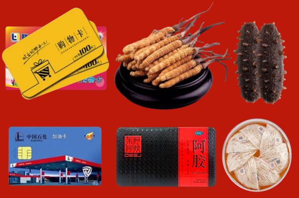 收购行情：甘孜回收礼品