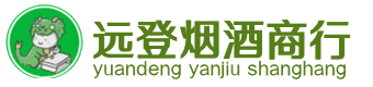 甘孜烟酒回收:茅台酒,酒瓶,洋酒,名酒,冬虫夏草,老酒,甘孜跃国烟酒经营部